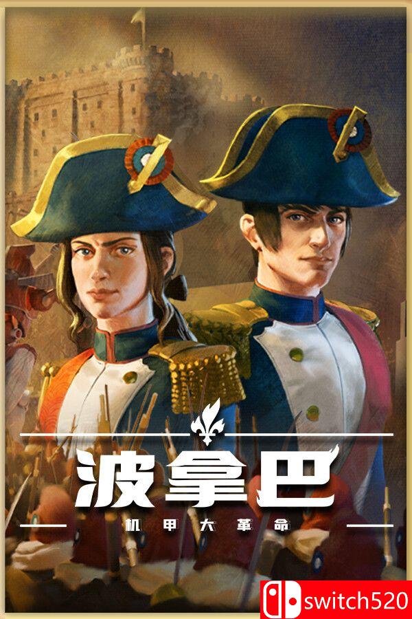《波拿巴 - 机甲大革命（Bonaparte - A Mechanized Revolution）》TENOKE镜像版[CN/EN]