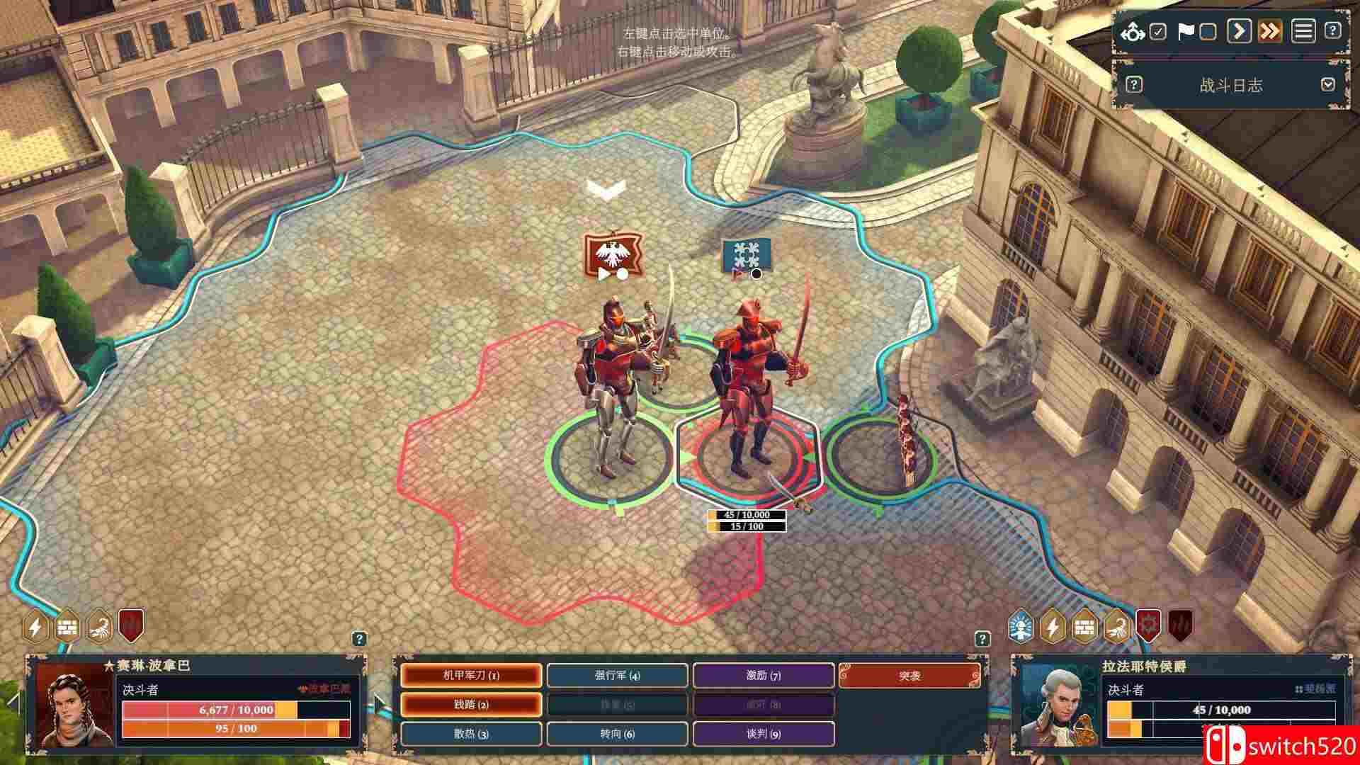 《波拿巴 - 机甲大革命（Bonaparte - A Mechanized Revolution）》TENOKE镜像版[CN/EN]_3