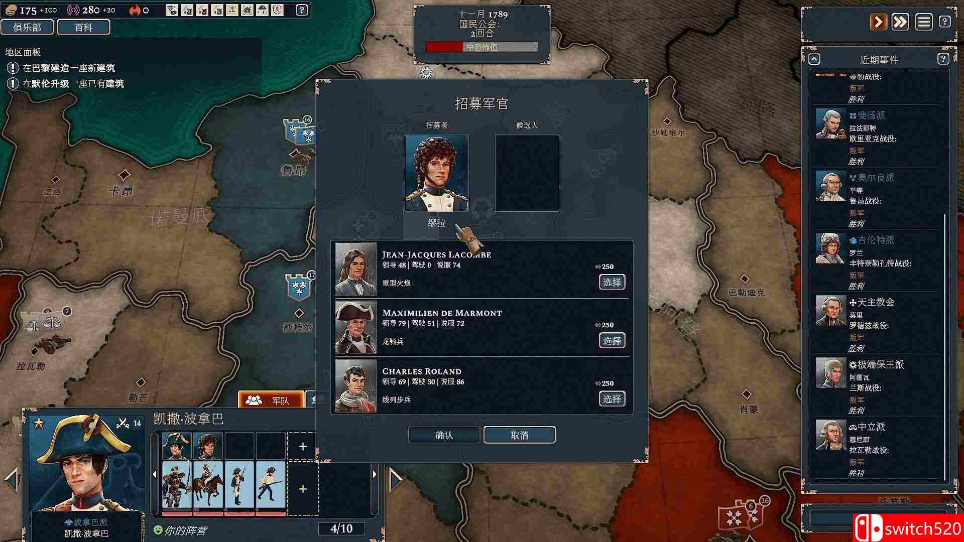 《波拿巴 - 机甲大革命（Bonaparte - A Mechanized Revolution）》TENOKE镜像版[CN/EN]_5