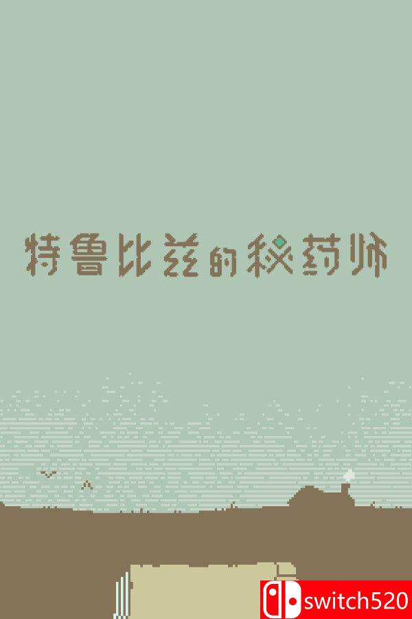 《特鲁比兹的秘药师（The Apothecary of Trubiz）》Build 20720437 P2P硬盘版[CN/EN/JP]