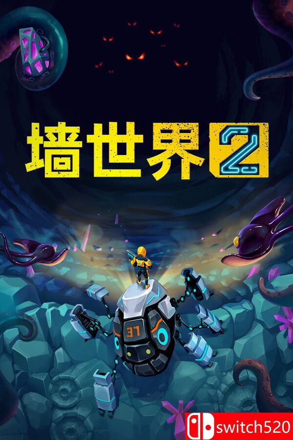 《墙世界2（Wall World 2）》官方中文 GOG硬盘版[CN/TW/EN/JP]