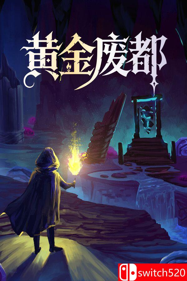 《黄金废都（Auridia）》官方中文 v20251004 P2P硬盘版[CN/TW/EN/JP]