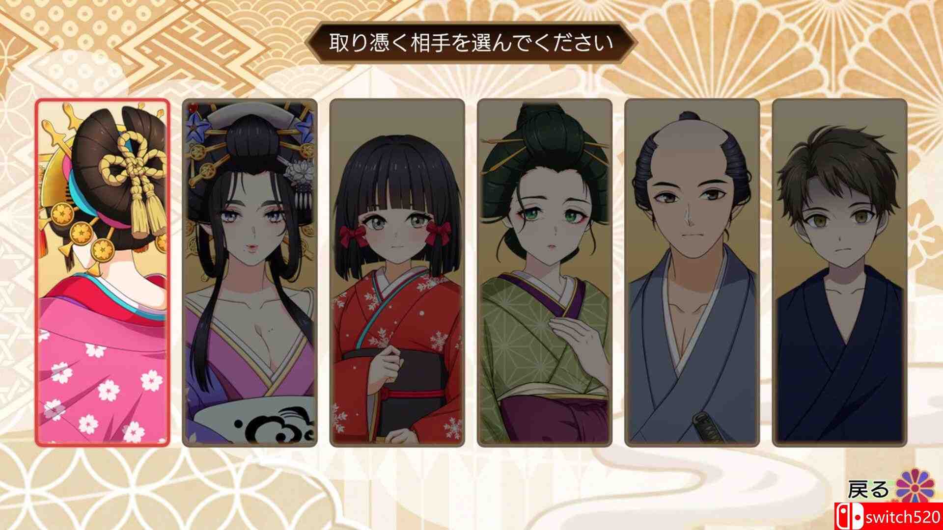 《轮回遊郭: Ghost Traveler（GHOST TRAVELER: Adventures Edo）》P2P硬盘版[CN/EN]_5