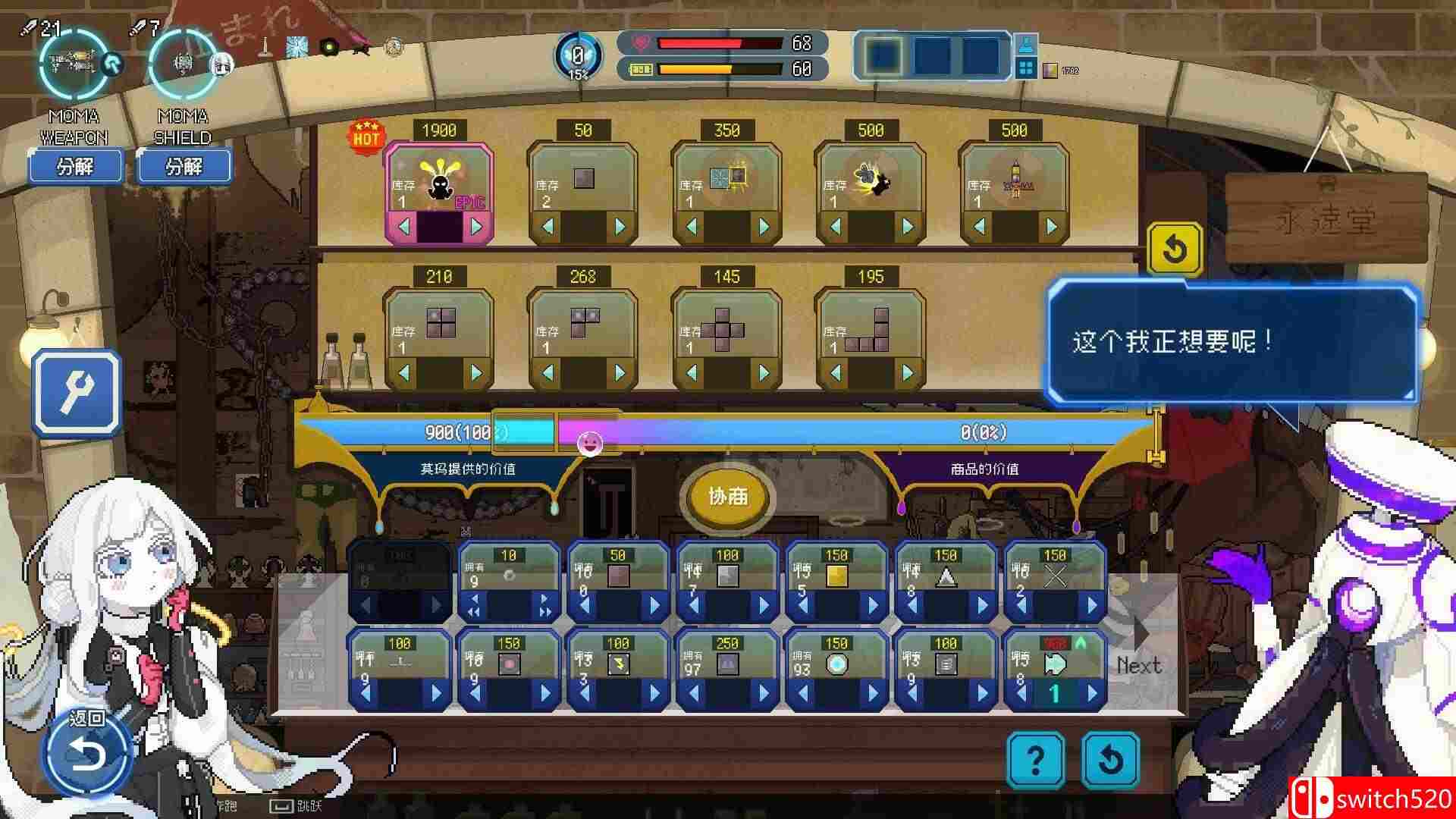 《百万深渊（Million Depth）》官方中文 TENOKE镜像版[CN/TW/EN/JP]_5