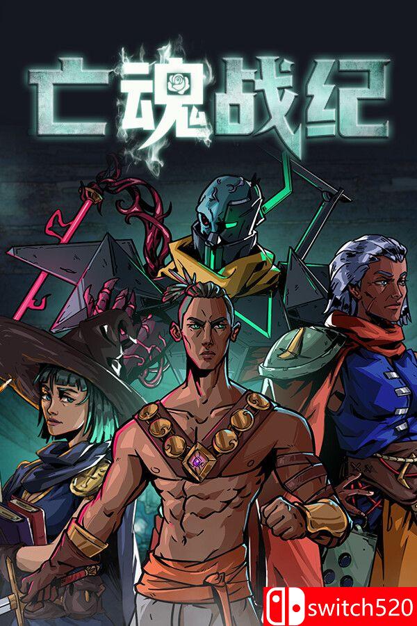 《亡魂战纪（Winds Of Arcana: Ruination）》官方中文 TENOKE镜像版[CN/TW/EN/JP]