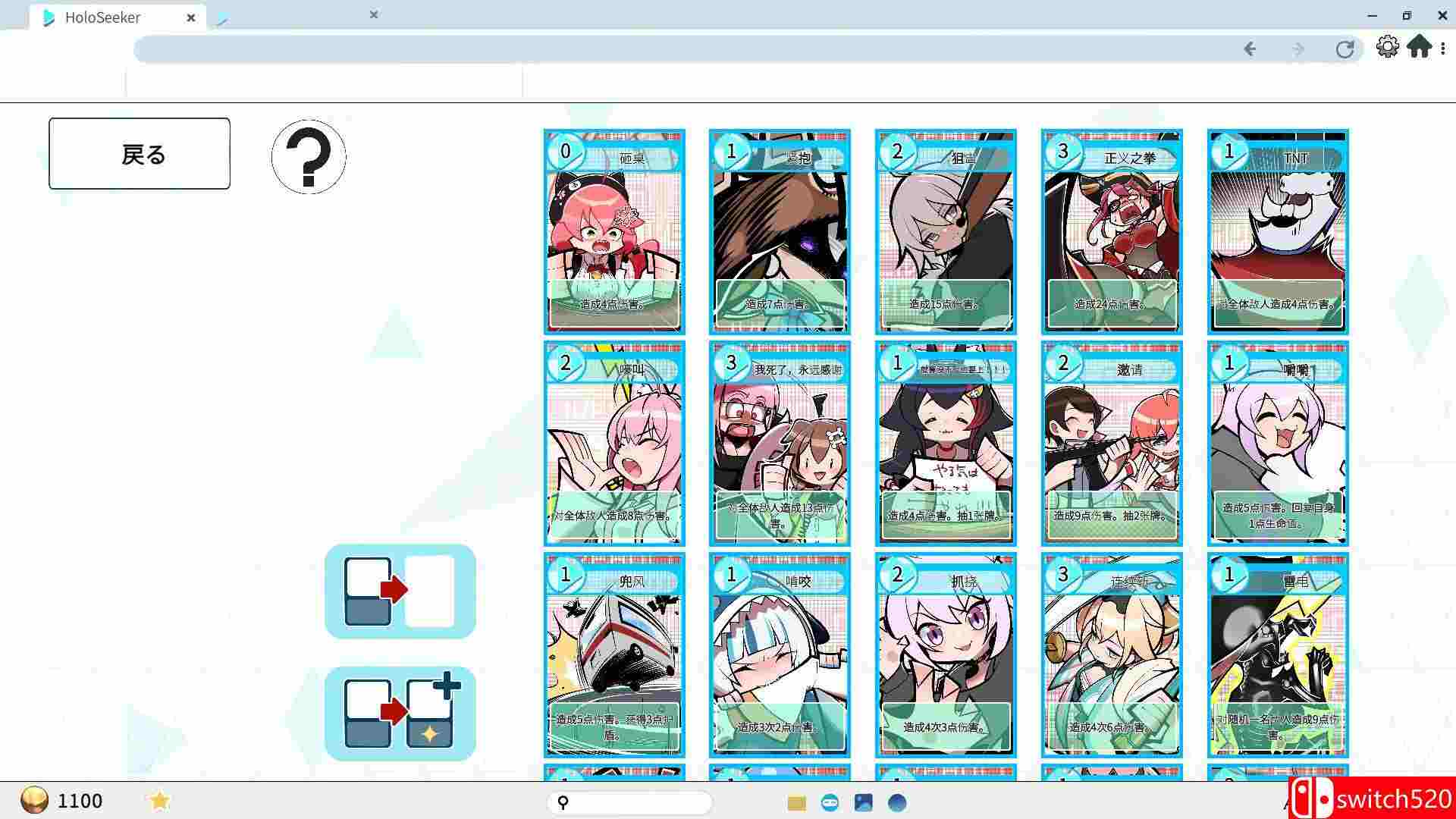 《HoloSeeker（HoloSeeker）》官方中文 Build 20825784 P2P硬盘版[CN/EN/JP]_4