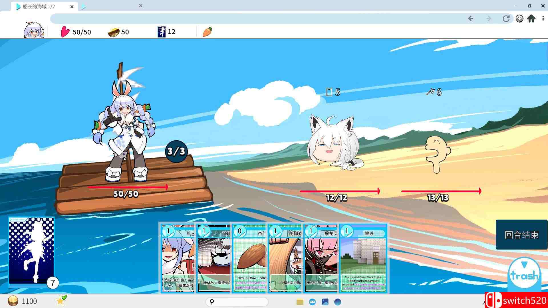 《HoloSeeker（HoloSeeker）》官方中文 Build 20825784 P2P硬盘版[CN/EN/JP]_1