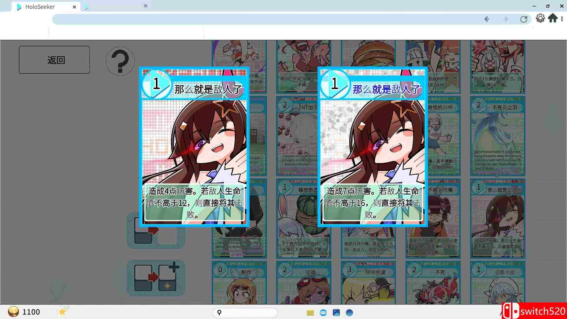 《HoloSeeker（HoloSeeker）》官方中文 Build 20825784 P2P硬盘版[CN/EN/JP]_3