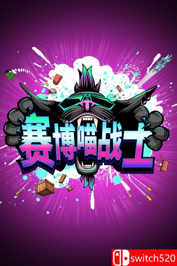 《赛博喵战士（CLAWPUNK）》官方中文 Build 20801531 P2P硬盘版[CN/TW/EN/JP]