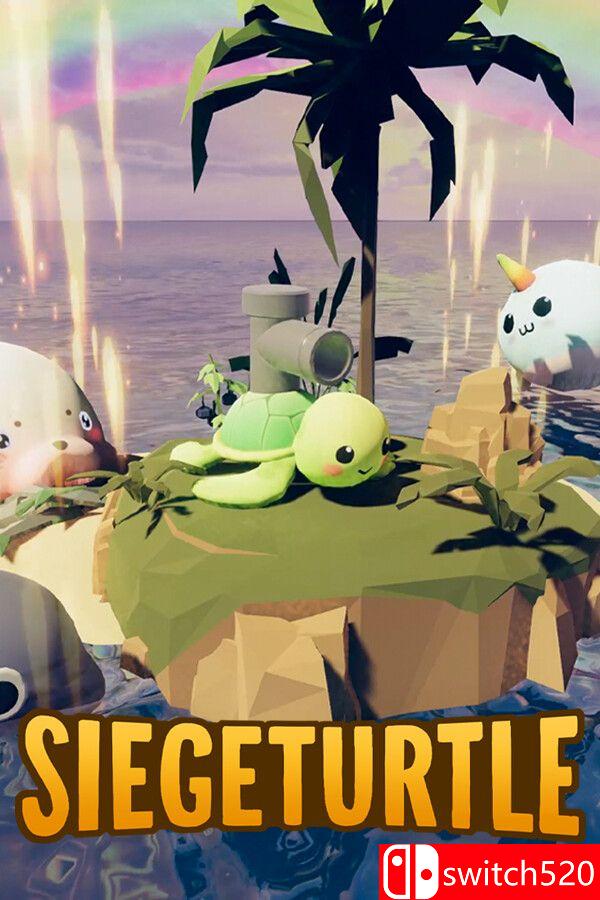 《坚龟冲刺（Siegeturtle）》官方中文 Build 20845949 P2P硬盘版[CN/TW/EN/JP]