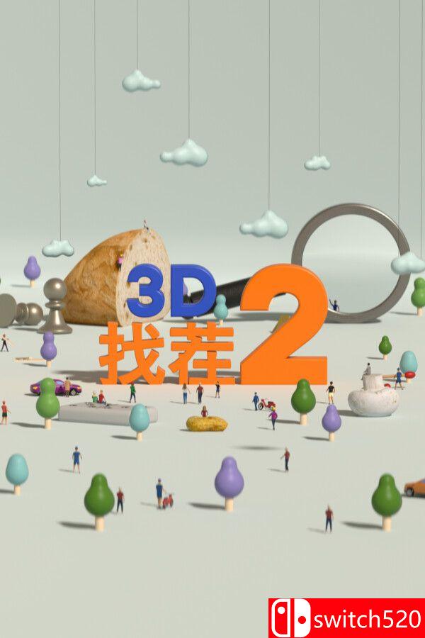 《3D找茬2（Tiny Lands 2）》官方中文 Build 20405639 P2P硬盘版[CN/TW/EN/JP]