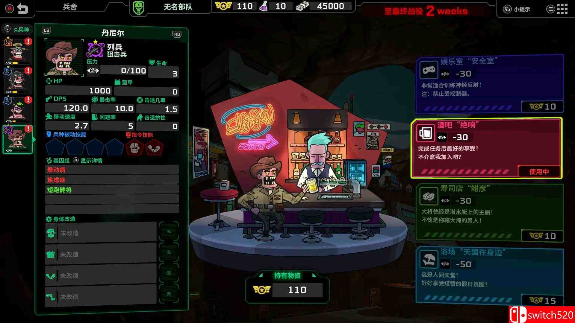 《死去活来（Live Hard, Die Hard）》官方中文 v1.0.2 Unleashed硬盘版[CN/TW/EN/JP]_2