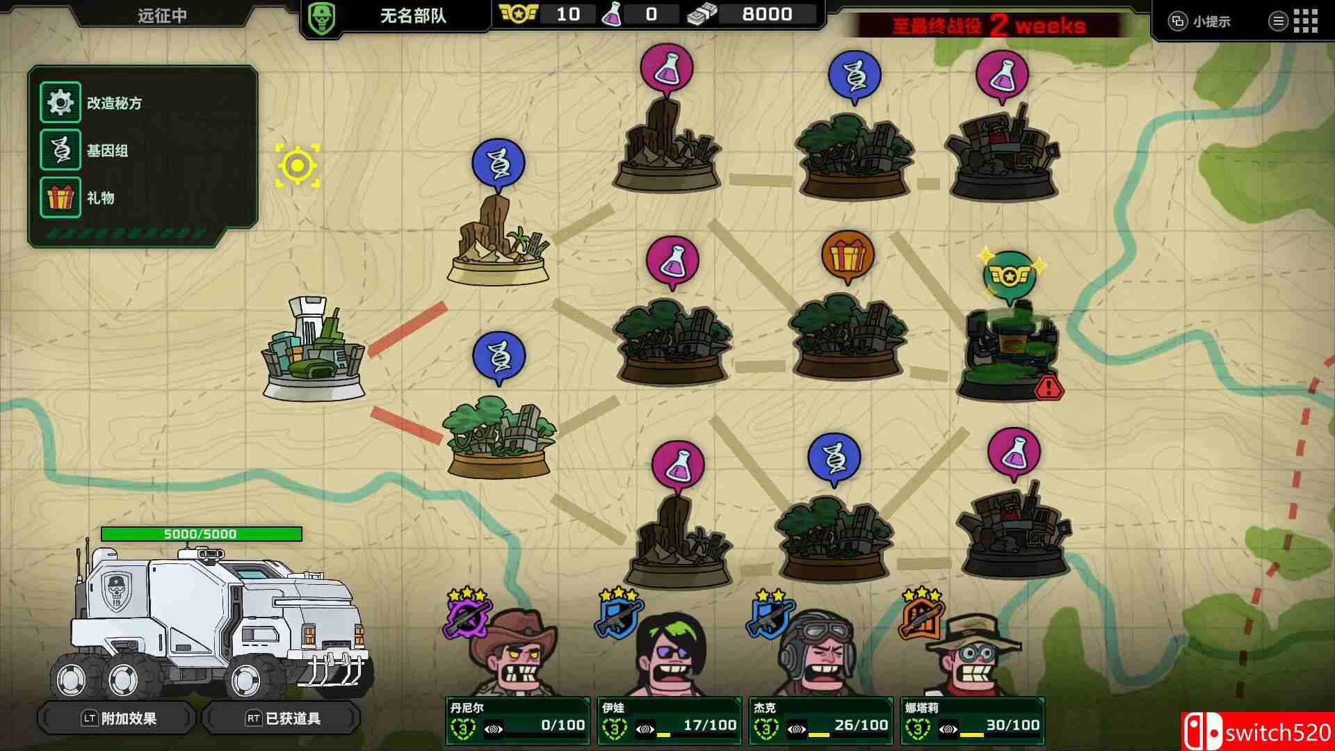 《死去活来（Live Hard, Die Hard）》官方中文 v1.0.2 Unleashed硬盘版[CN/TW/EN/JP]_4