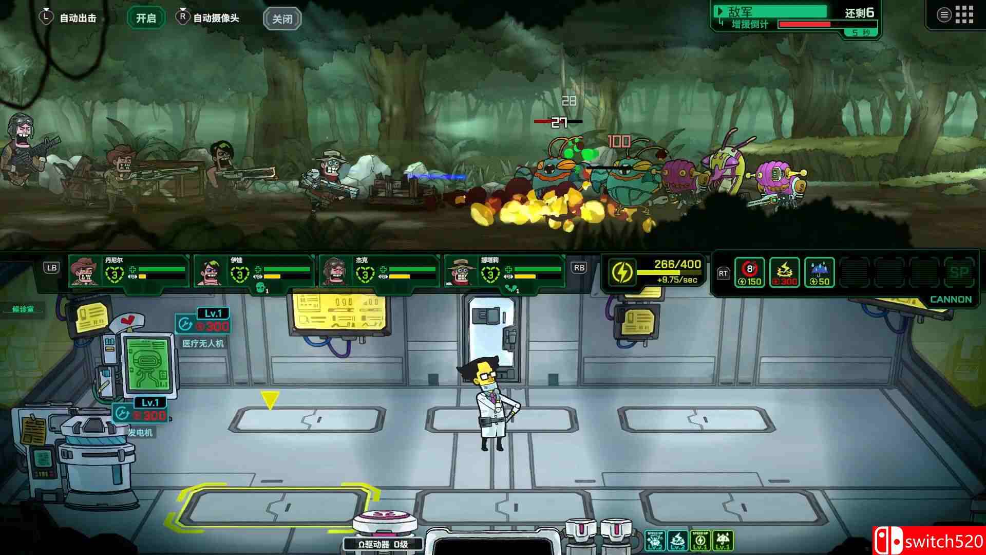 《死去活来（Live Hard, Die Hard）》官方中文 v1.0.2 Unleashed硬盘版[CN/TW/EN/JP]_5