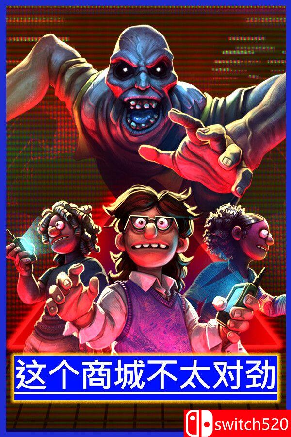 《这个商城不太对劲（Storebound）》官方中文 v0.7.3 0xdeadcode硬盘版[CN/TW/EN/JP]