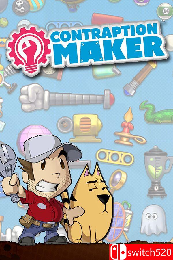 《发明家工坊（Contraption Maker）》集成全能骑士零件和拼图包DLC Unleashed硬盘版[EN]