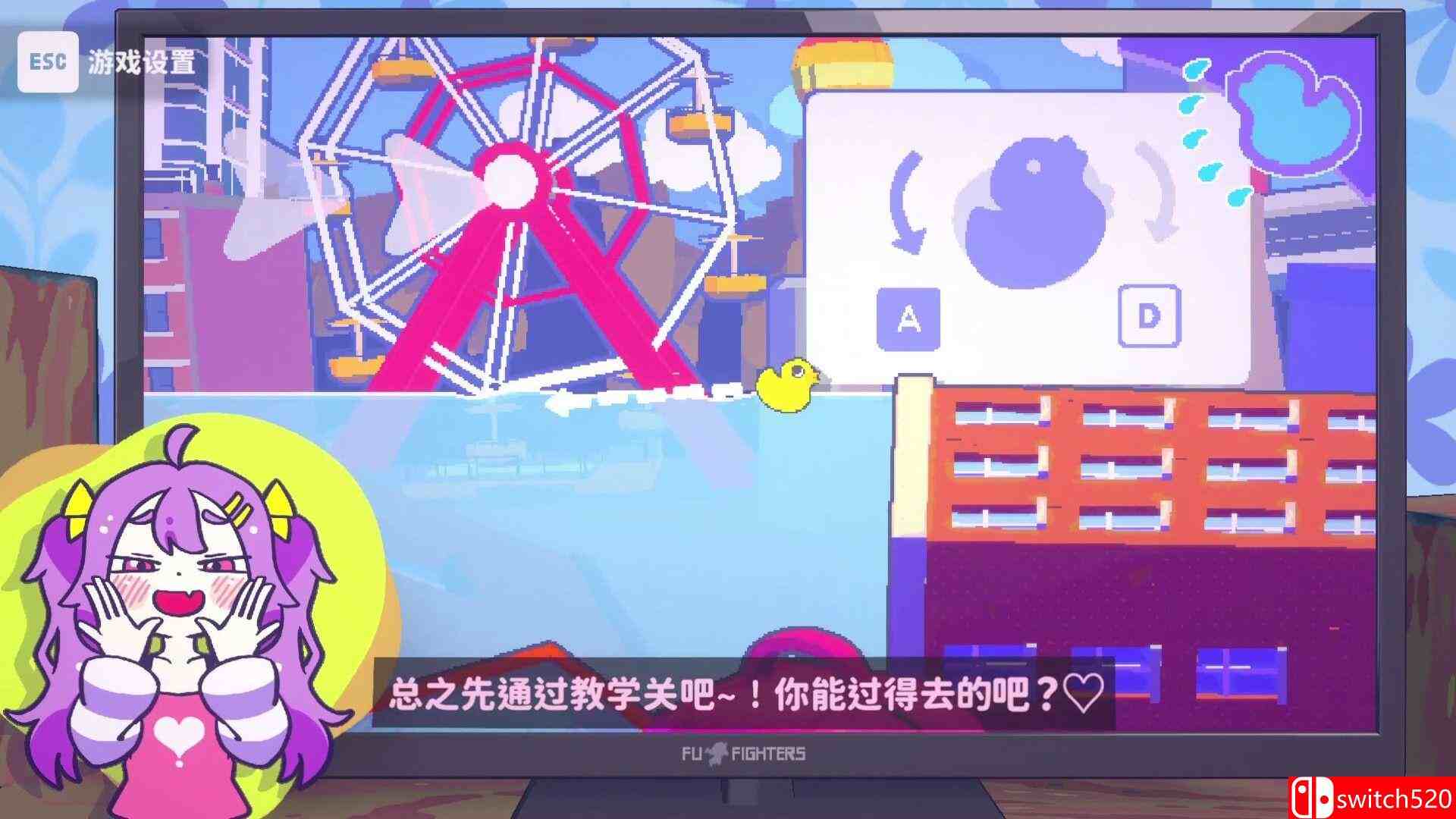 《好杂鱼鸭（ZAKO NO AHIRU）》官方中文 Build 20836847 P2P硬盘版[CN/TW/EN/JP]_2