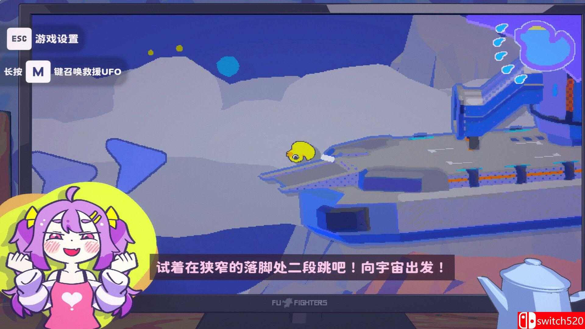 《好杂鱼鸭（ZAKO NO AHIRU）》官方中文 Build 20836847 P2P硬盘版[CN/TW/EN/JP]_5