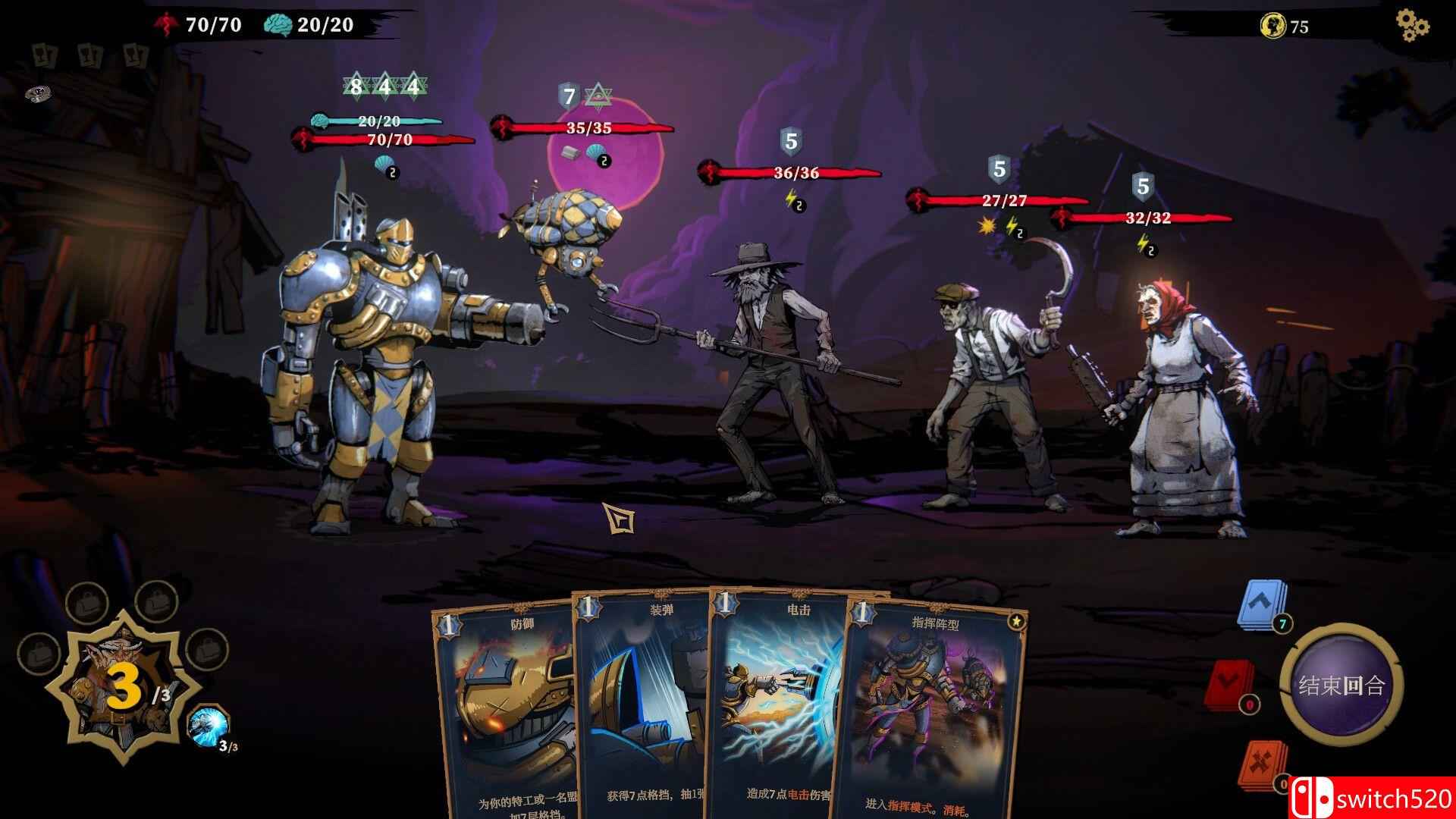 《狩猎之夜：主权辛迪加（Hunter's Moon: Sovereign Syndicate）》Razor1911镜像版[CN/EN]_2