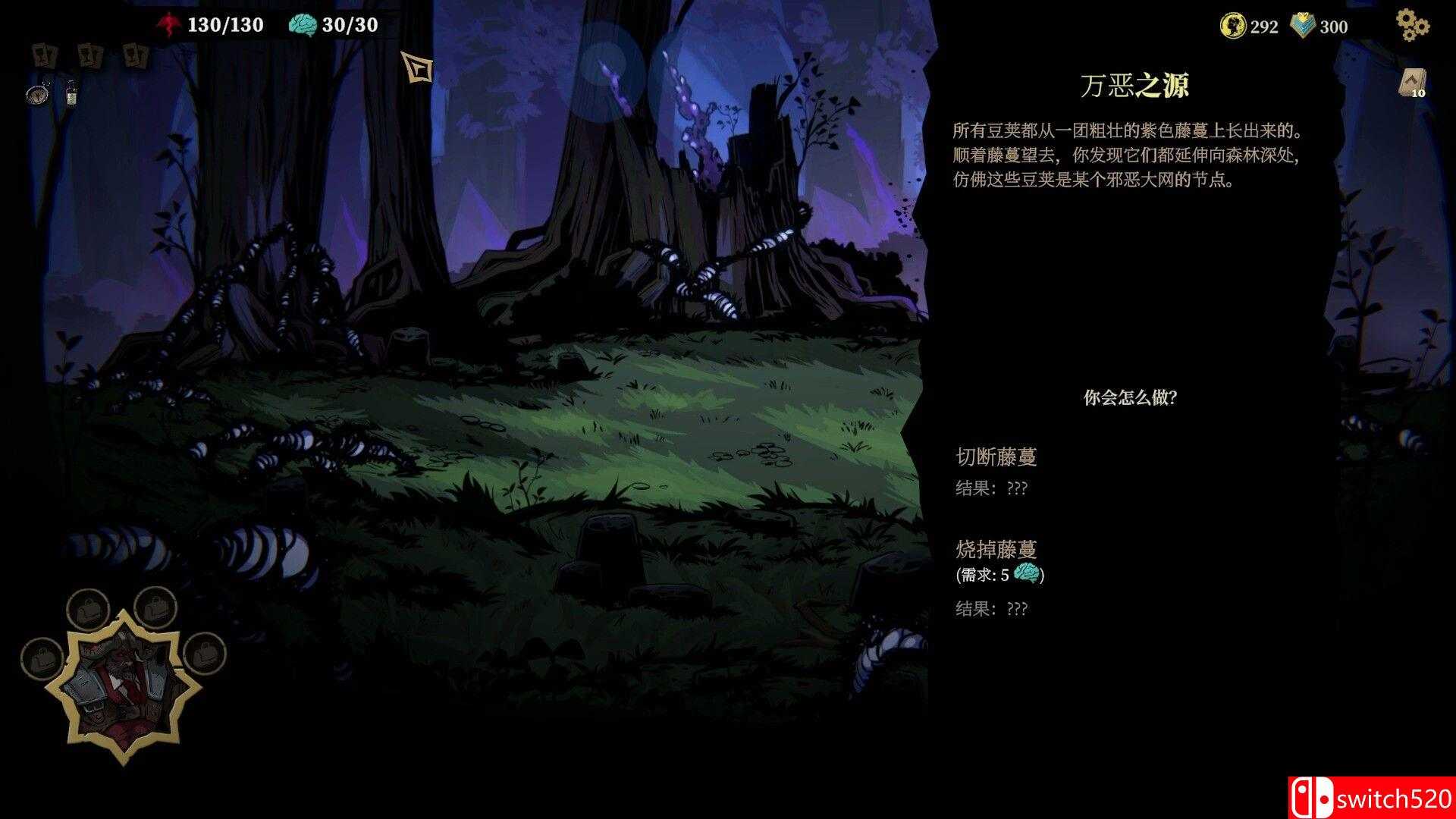 《狩猎之夜：主权辛迪加（Hunter's Moon: Sovereign Syndicate）》Razor1911镜像版[CN/EN]_5