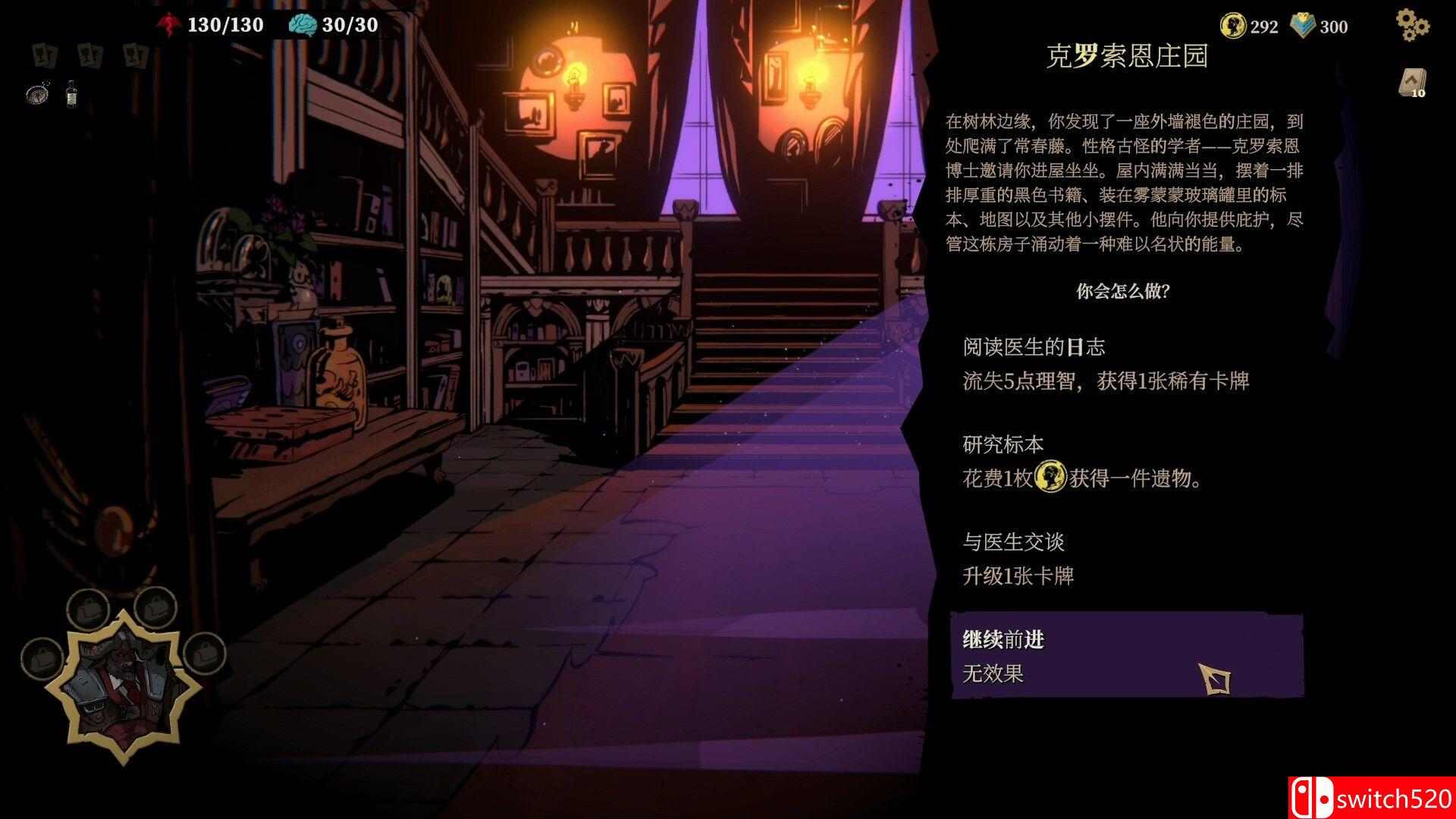 《狩猎之夜：主权辛迪加（Hunter's Moon: Sovereign Syndicate）》Razor1911镜像版[CN/EN]_3