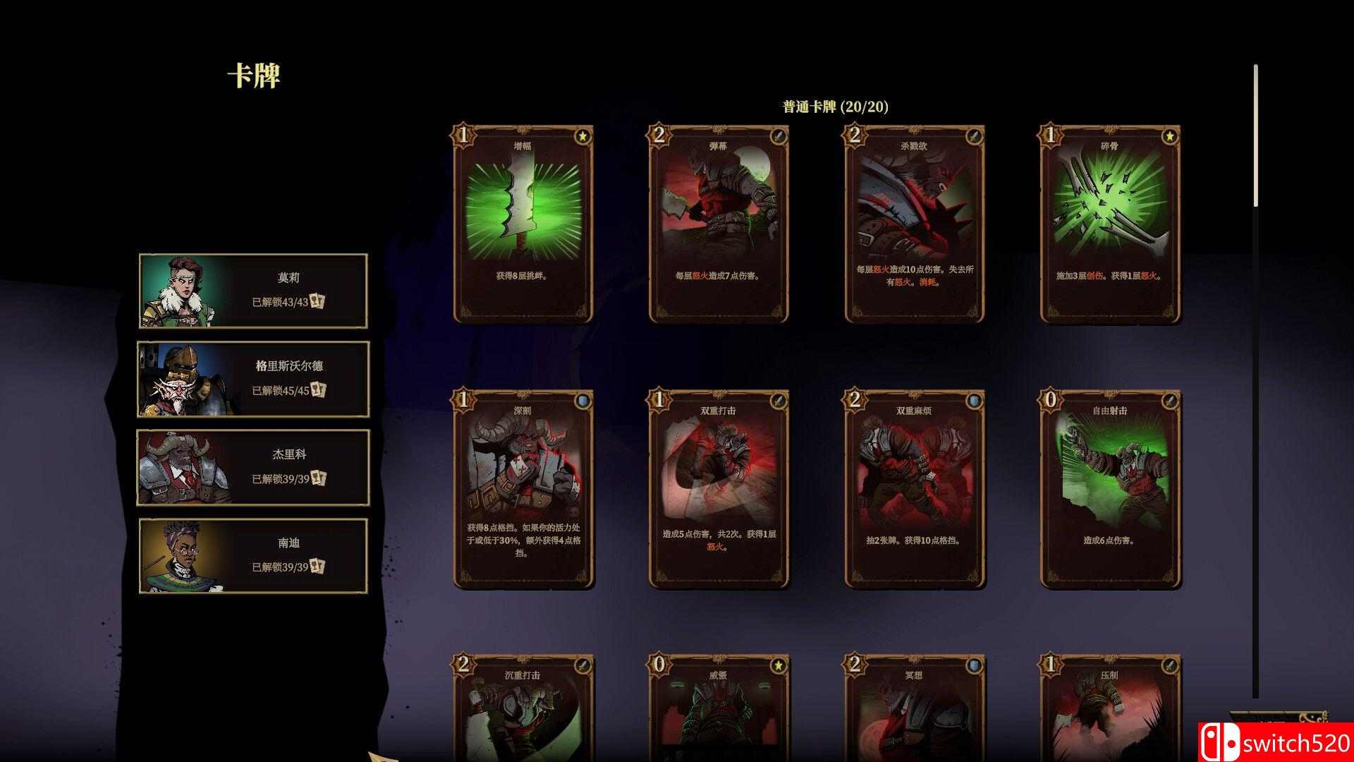 《狩猎之夜：主权辛迪加（Hunter's Moon: Sovereign Syndicate）》Razor1911镜像版[CN/EN]_4