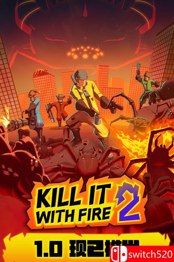 《燃烧吧，蜘蛛2（KILL IT WITH FIRE! 2）》官方中文 RUNE镜像版[CN/EN/JP]