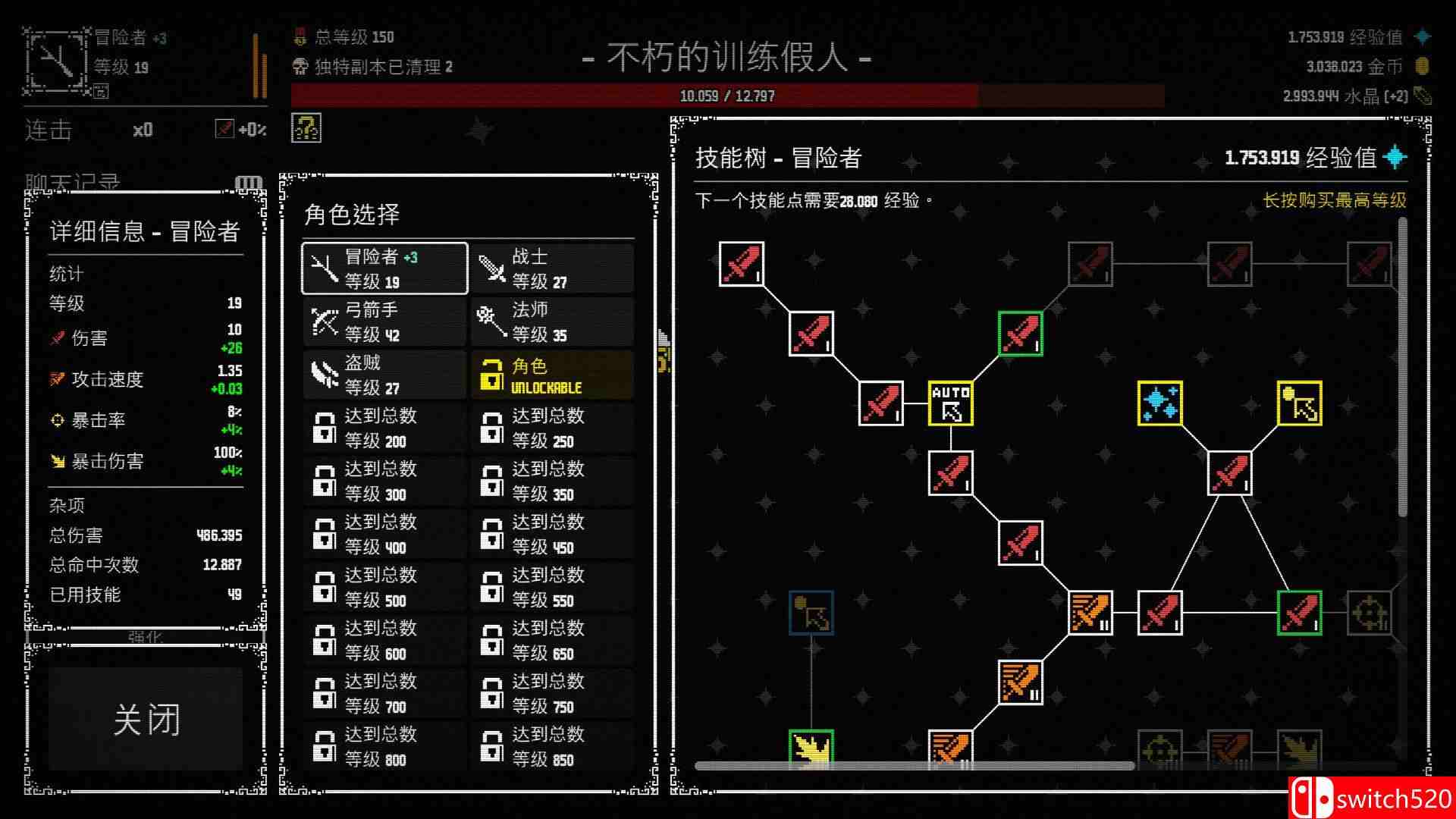 《放置拼好团（Raid Auctus）》官方中文 Build 18445948 P2P硬盘版[CN/TW/EN/JP]_3