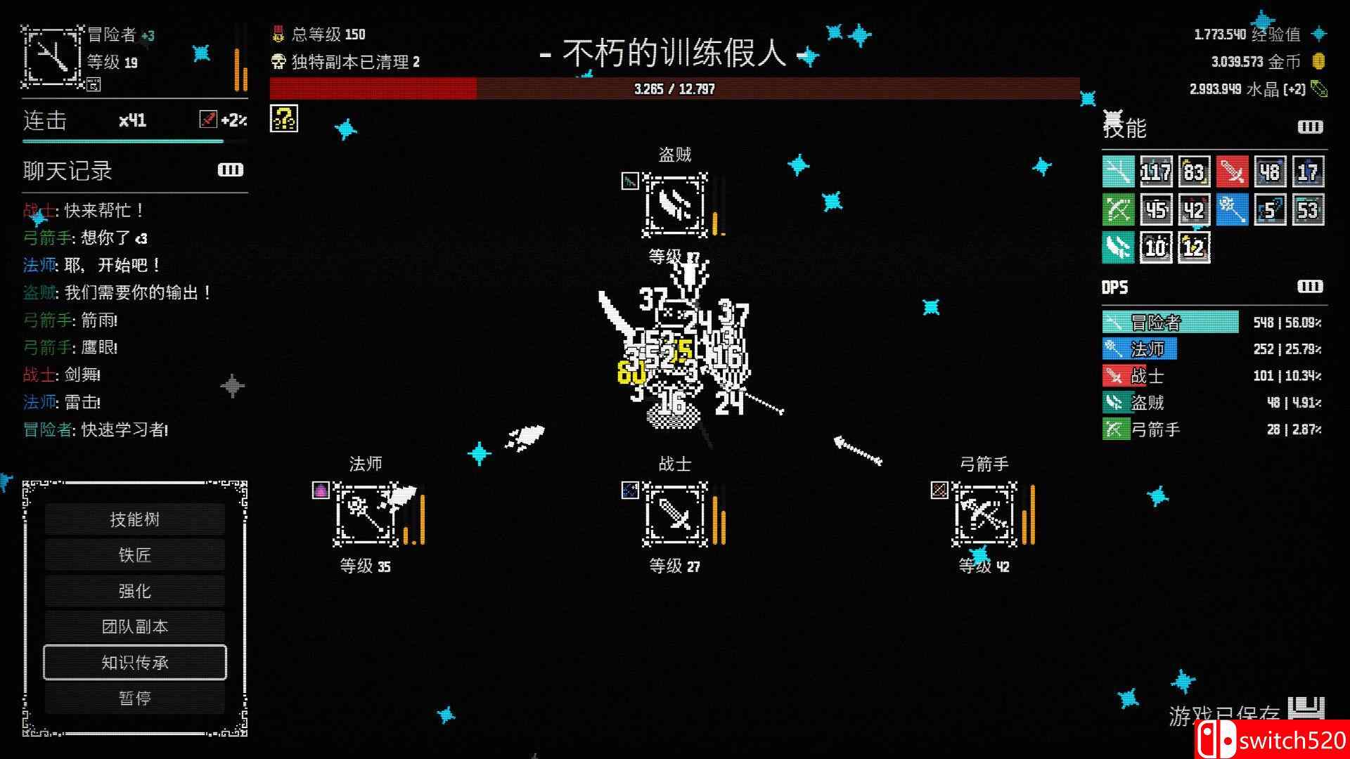 《放置拼好团（Raid Auctus）》官方中文 Build 18445948 P2P硬盘版[CN/TW/EN/JP]_1