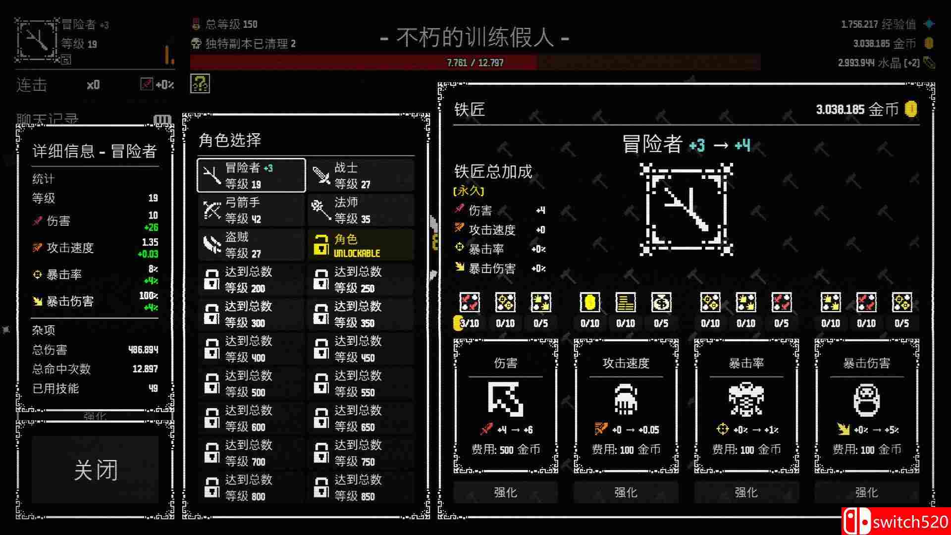 《放置拼好团（Raid Auctus）》官方中文 Build 18445948 P2P硬盘版[CN/TW/EN/JP]_4