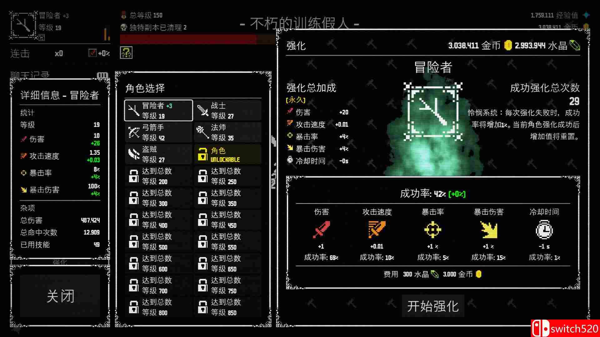 《放置拼好团（Raid Auctus）》官方中文 Build 18445948 P2P硬盘版[CN/TW/EN/JP]_5