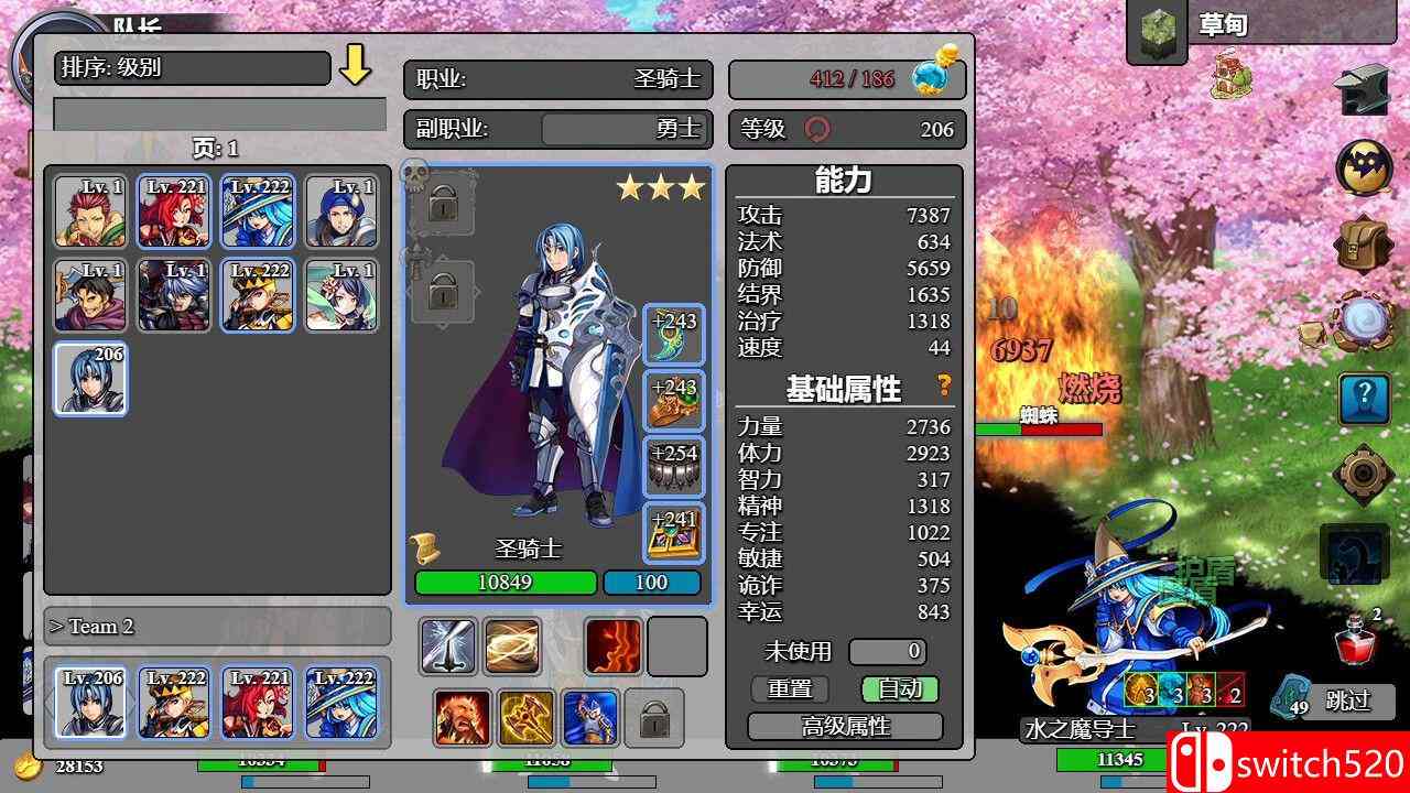 《后坐攻击（Sit-Back Attack）》官方中文 Early Access P2P硬盘版[CN/TW/EN/JP]_1