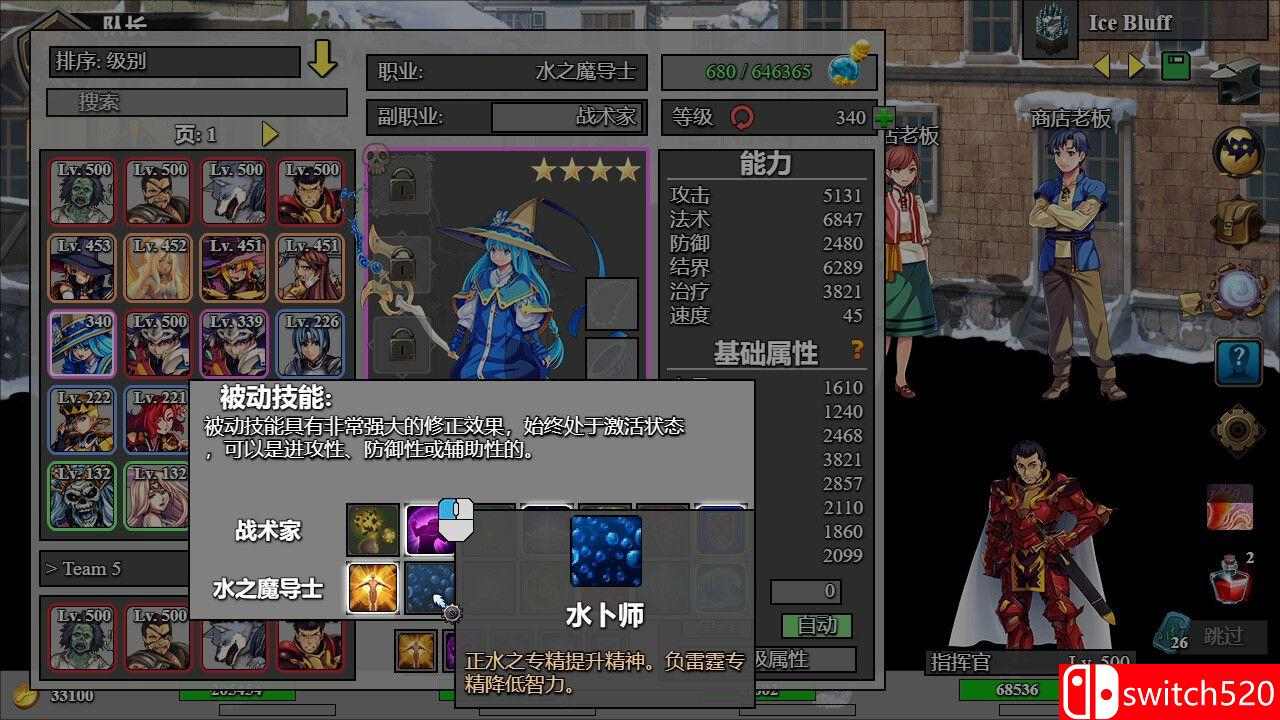 《后坐攻击（Sit-Back Attack）》官方中文 Early Access P2P硬盘版[CN/TW/EN/JP]_5