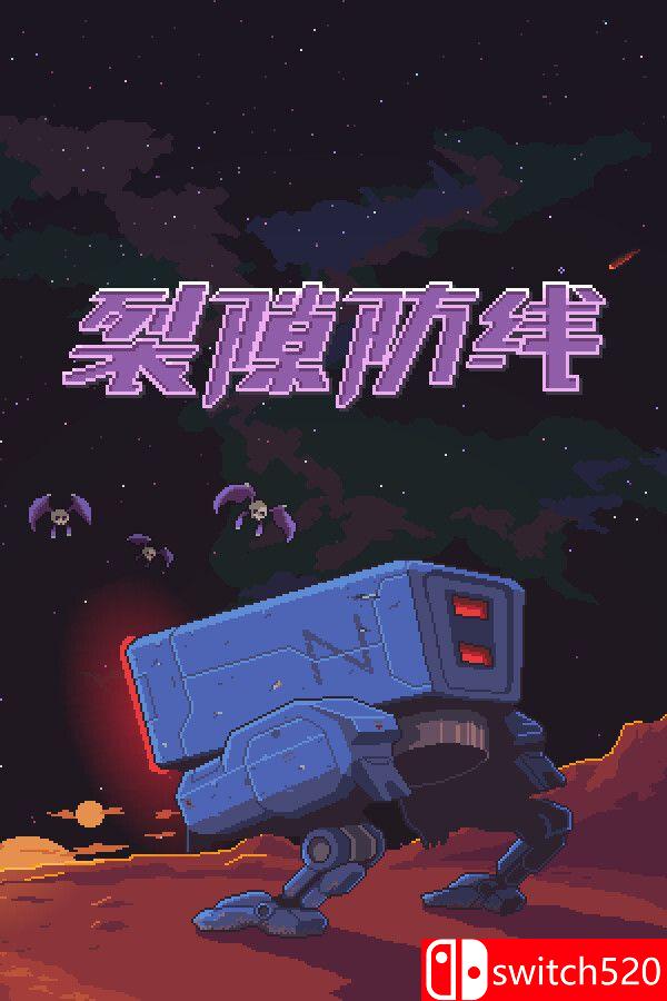 《裂隙防线（Repel The Rifts）》官方中文 Early Access P2P硬盘版[CN/EN/JP]