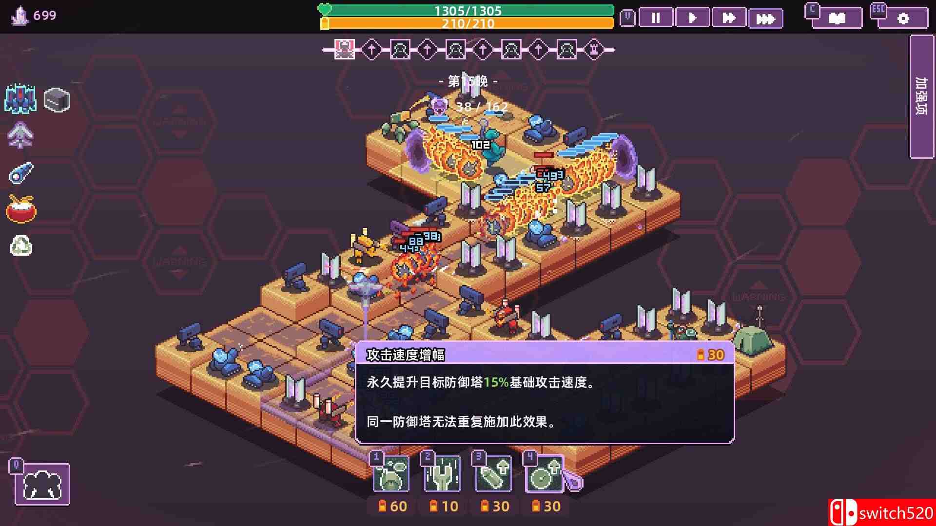 《裂隙防线（Repel The Rifts）》官方中文 Early Access P2P硬盘版[CN/EN/JP]_1