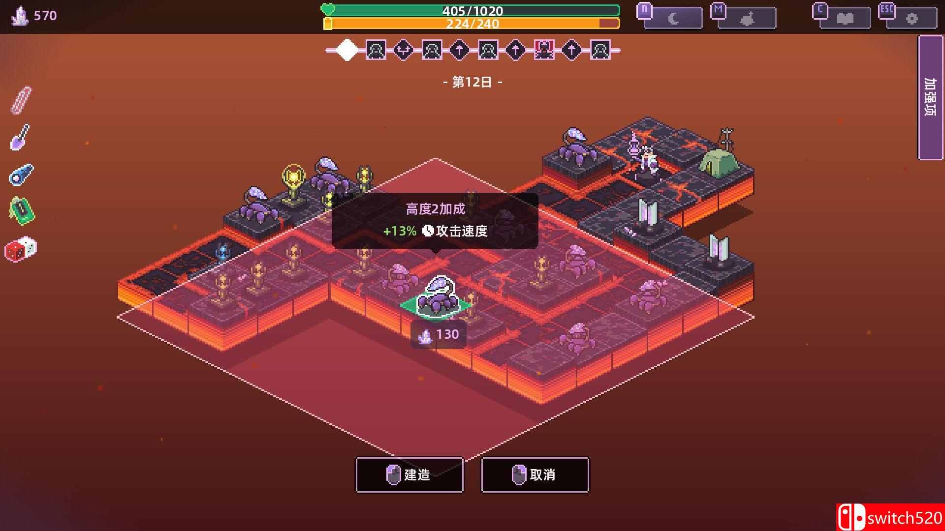 《裂隙防线（Repel The Rifts）》官方中文 Early Access P2P硬盘版[CN/EN/JP]_3