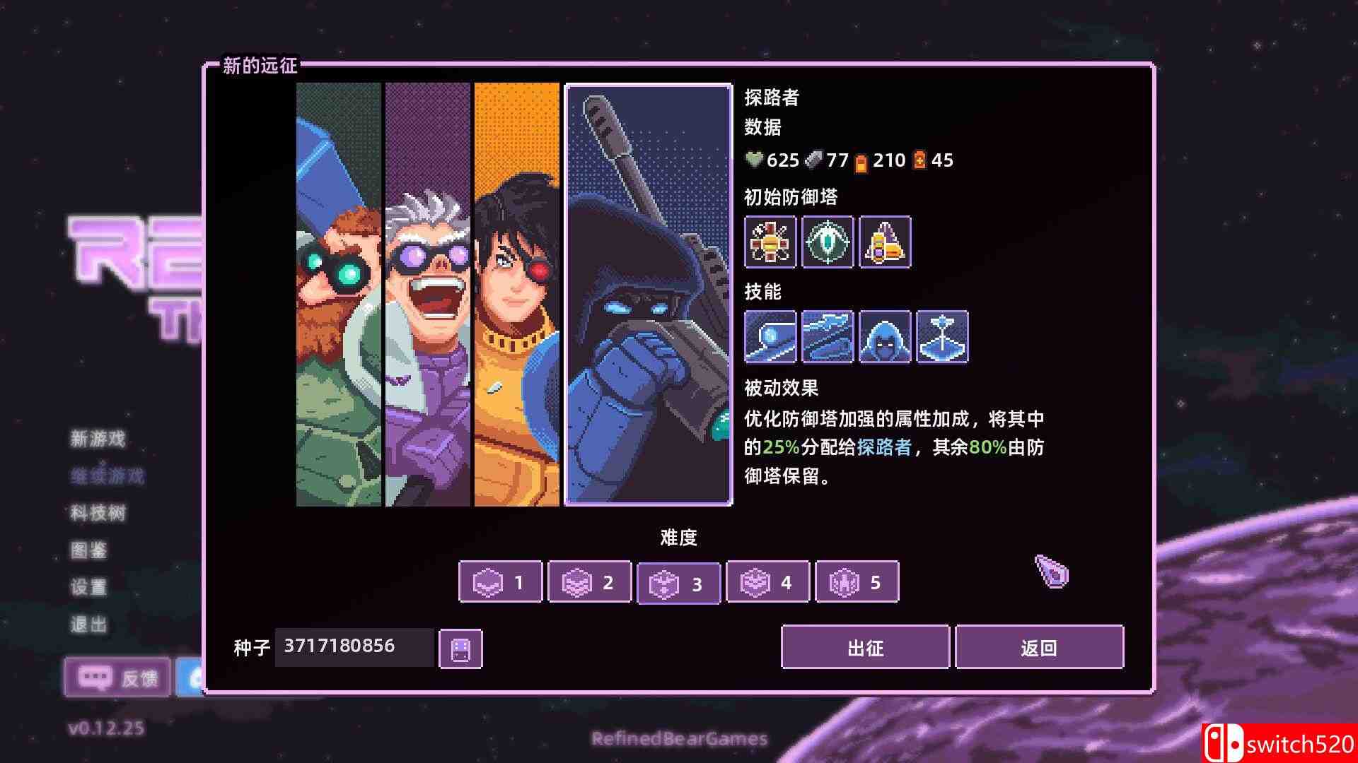 《裂隙防线（Repel The Rifts）》官方中文 Early Access P2P硬盘版[CN/EN/JP]_5