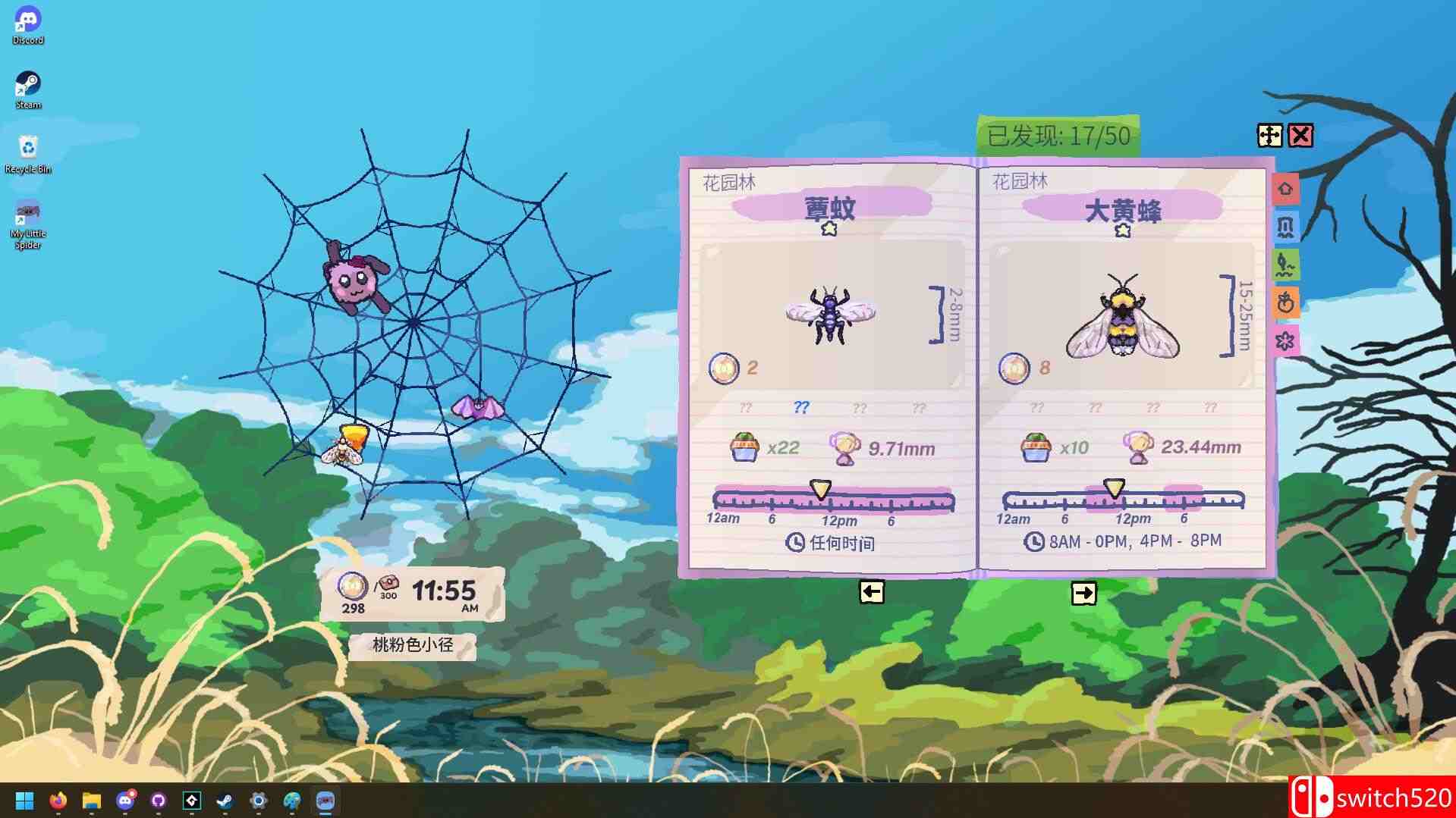 《我的小小蜘蛛（My Little Spider）》官方中文 Build 20861628 P2P硬盘版[CN/TW/EN/JP]_2