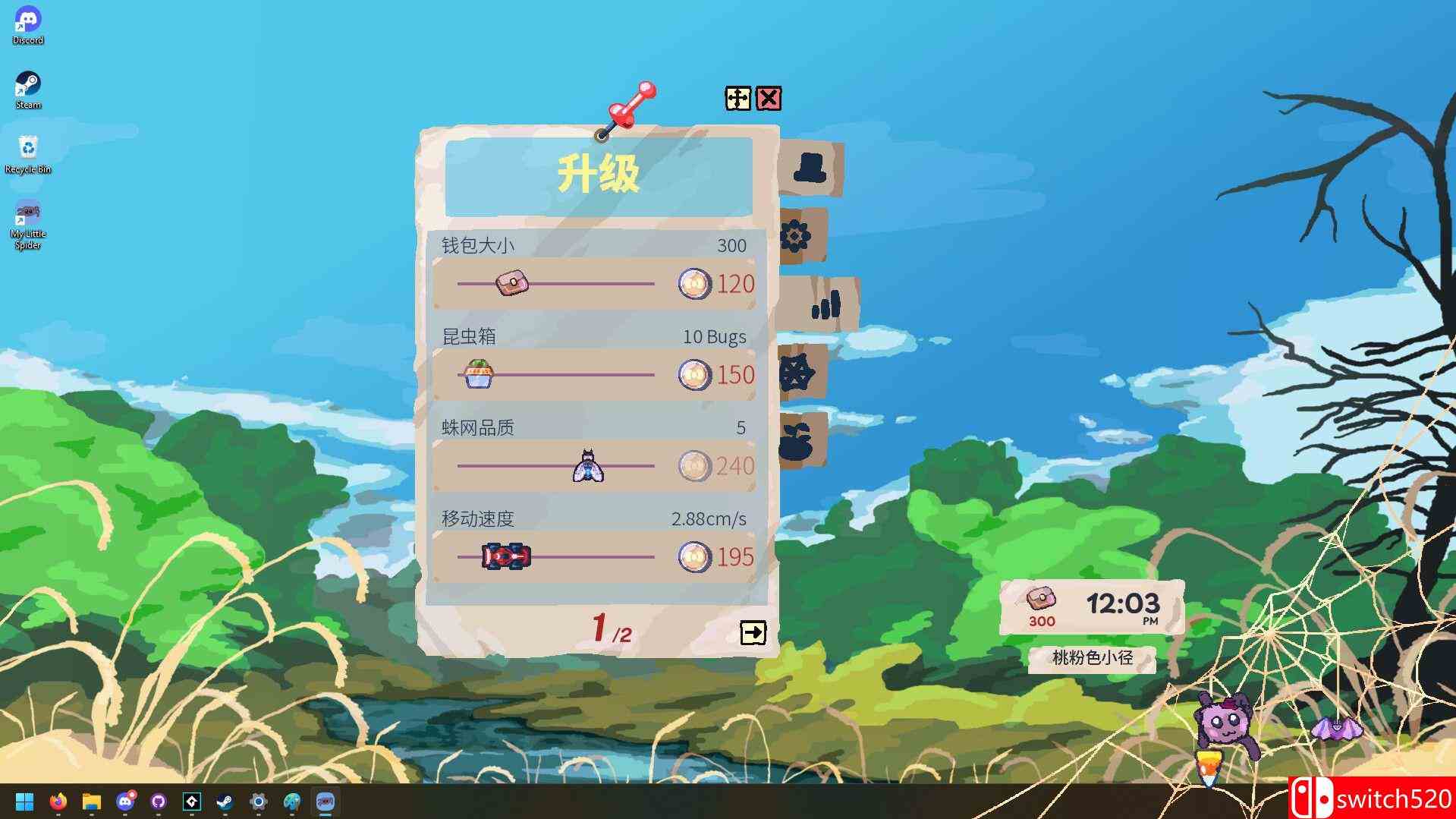 《我的小小蜘蛛（My Little Spider）》官方中文 Build 20861628 P2P硬盘版[CN/TW/EN/JP]_5