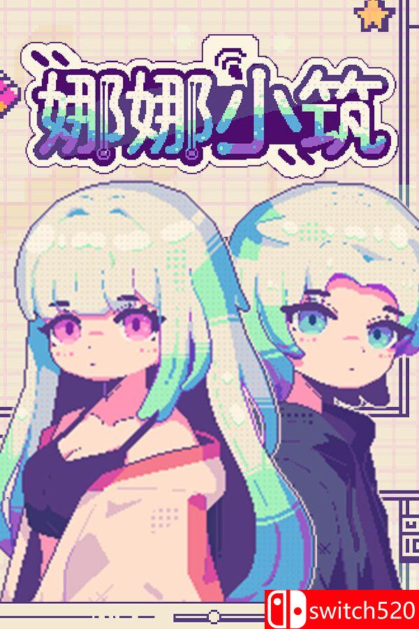 《娜娜小筑（Nano Neighbors）》官方中文 Build 20963349 P2P硬盘版[CN/TW/EN/JP]