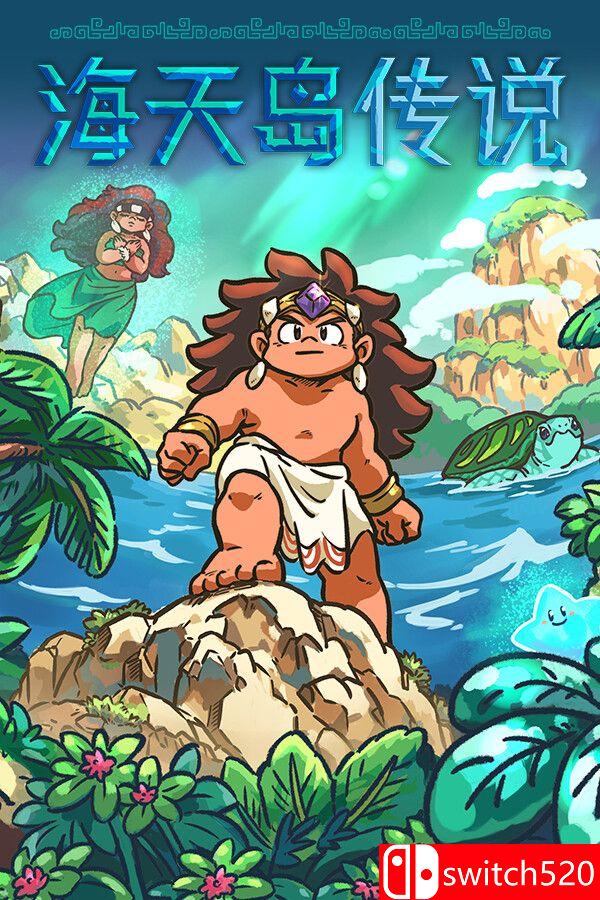 《海天岛传说（Isles of Sea and Sky）》官方中文 v2.5d TENOKE镜像版[CN/EN/JP]