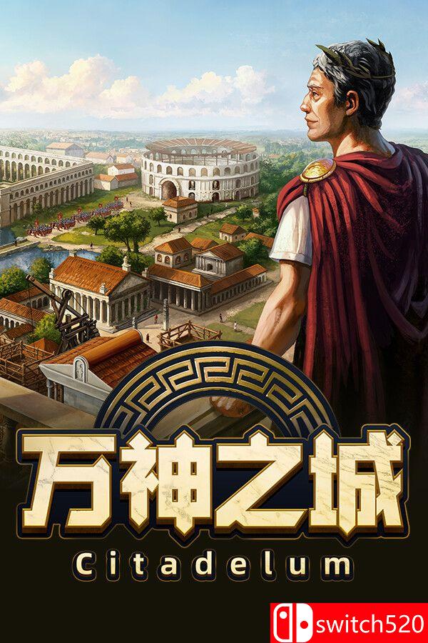 《万神之城（Citadelum）》官方中文 集成敌人升级 I_KnoW镜像版[CN/TW/EN/JP]