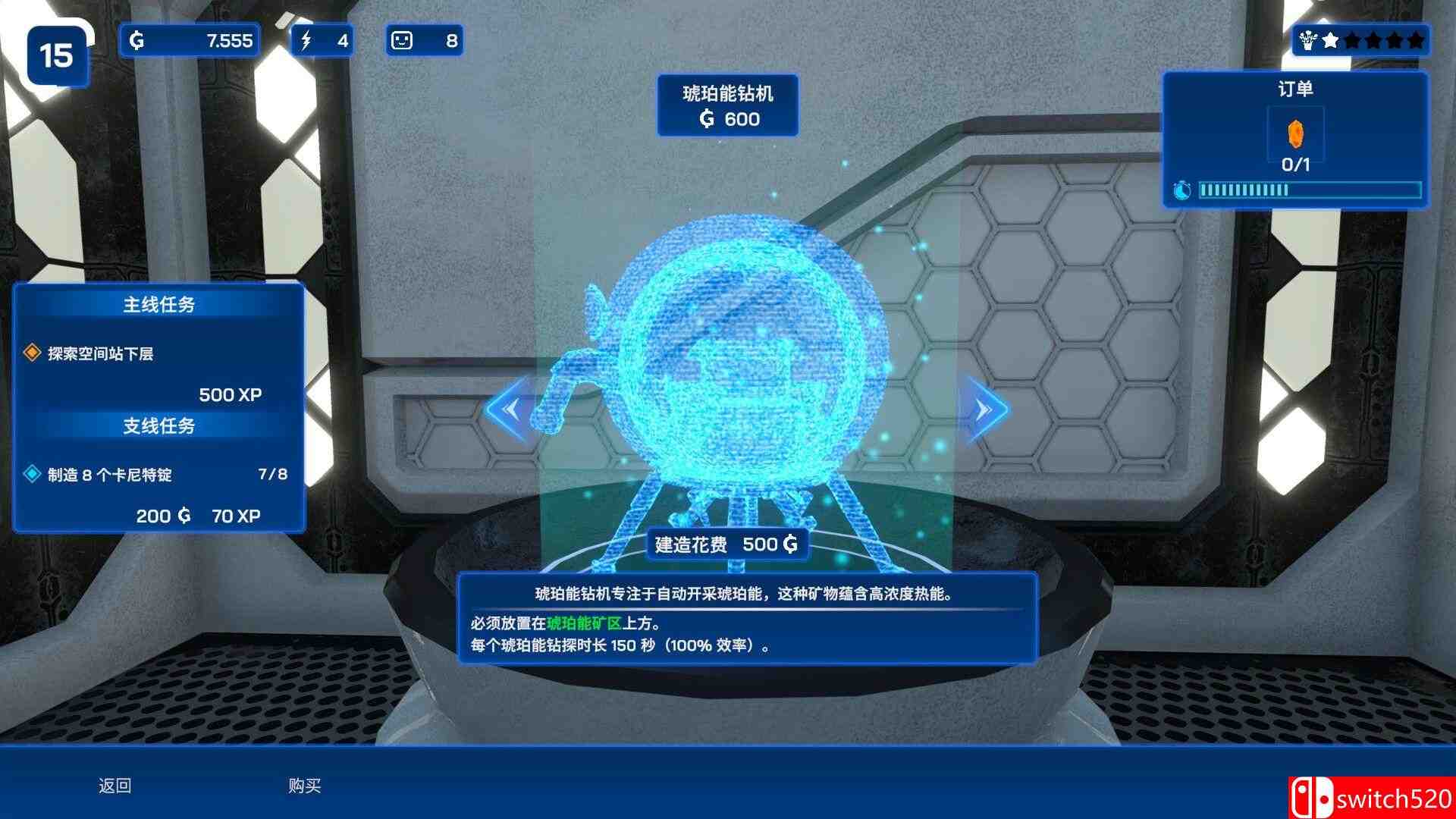 《星际采矿公司（Star Ores Inc.）》官方中文 Razor1911镜像版[CN/TW/EN/JP]_4