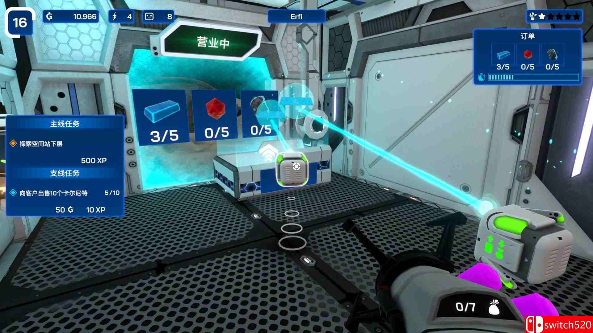 《星际采矿公司（Star Ores Inc.）》官方中文 Razor1911镜像版[CN/TW/EN/JP]_5