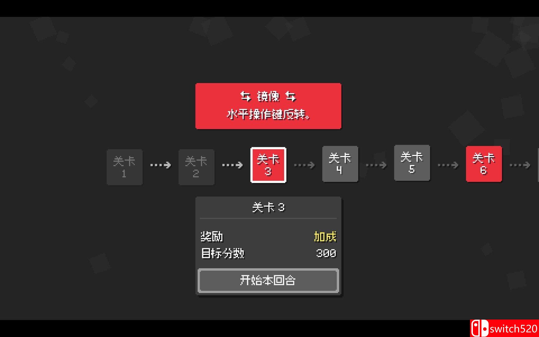 《爆连方块（Stackflow）》官方中文 Build 20968540 P2P硬盘版[CN/EN/JP]_4