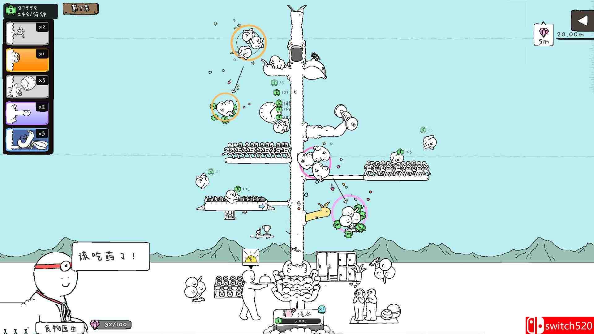 《神经鹅（Tingus Goose）》官方中文 TENOKE镜像版[CN/TW/EN/JP]_2