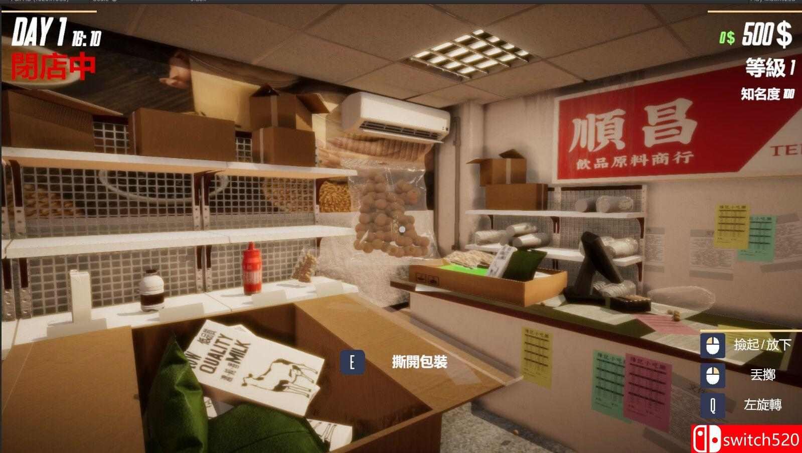 《奶茶店模拟器（Boba Tea Shop Simulator）》官方中文 TENOKE镜像版[CN/TW/EN/JP]_4