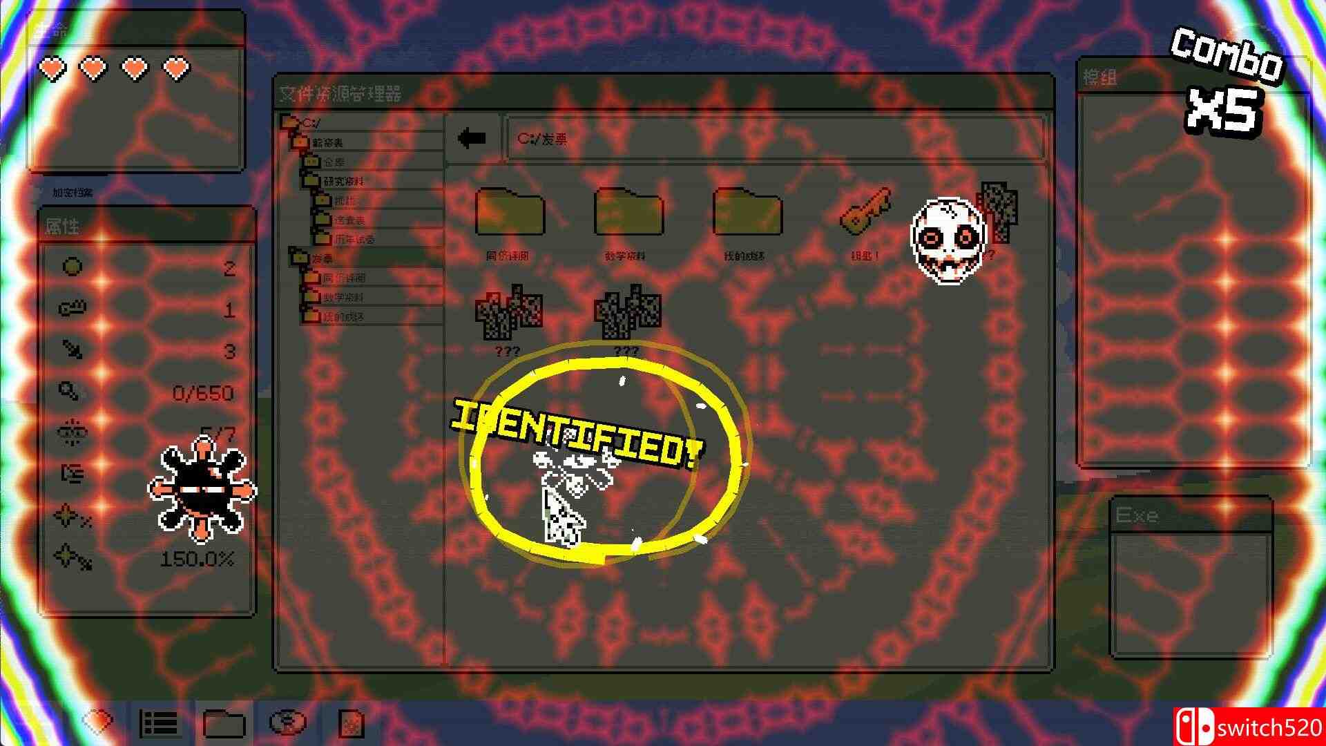 《病毒识别：拯救系统（Identifile: Desktop Dungeon）》B.21024048 P2P硬盘版[CN/TW/EN/JP]_1