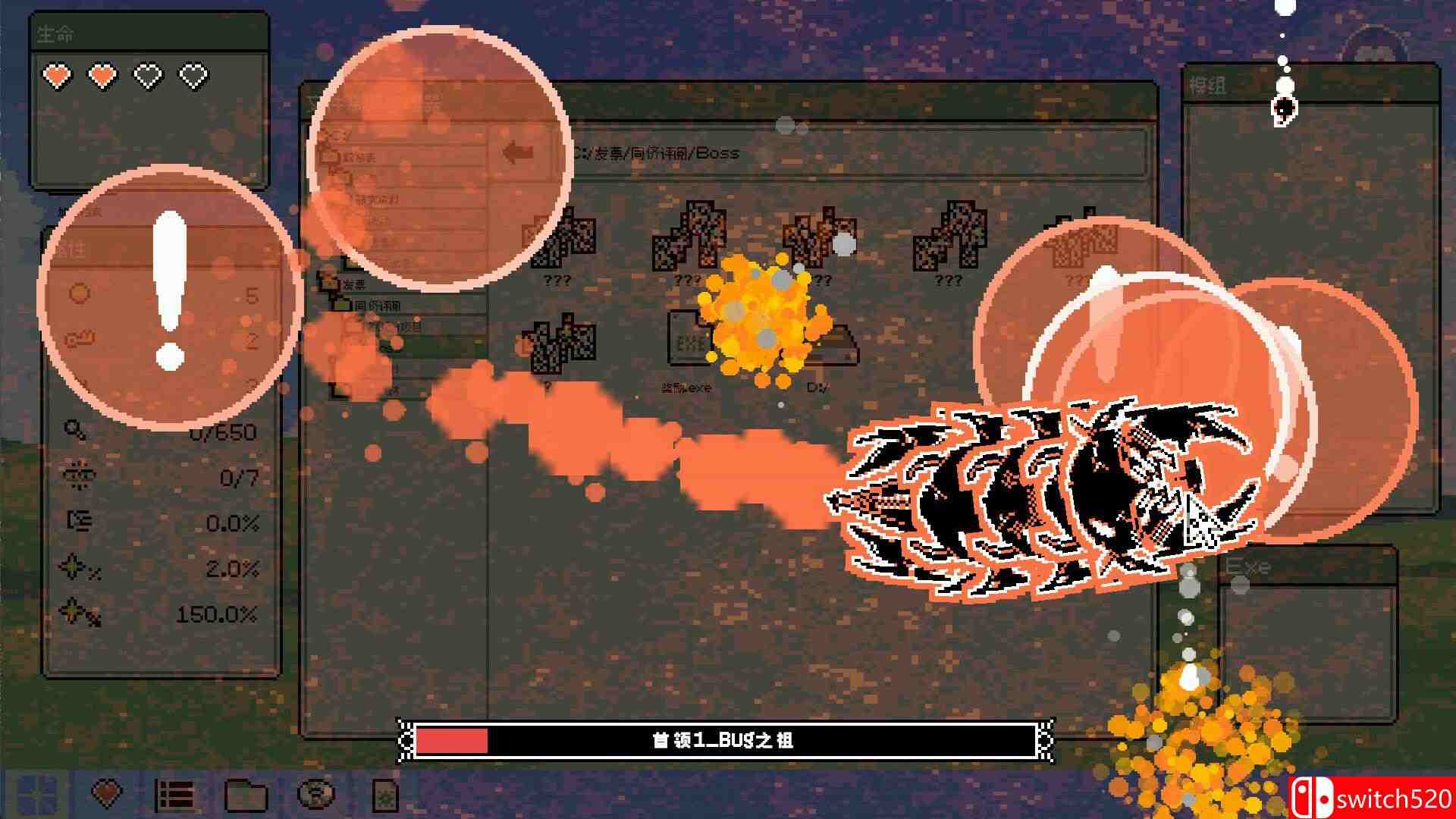 《病毒识别：拯救系统（Identifile: Desktop Dungeon）》B.21024048 P2P硬盘版[CN/TW/EN/JP]_5