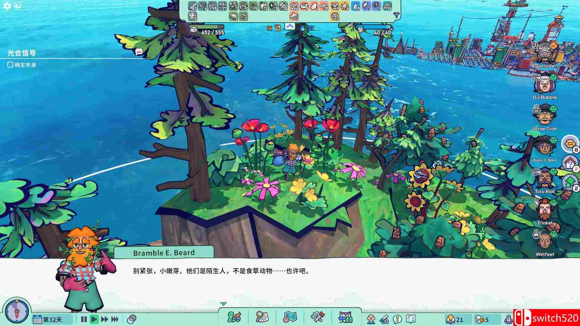 《浮游世界（Flotsam）》官方中文 RUNE硬盘版[CN/TW/EN/JP]_4